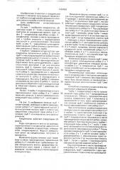 Конденсатор и способ его изготовления (патент 1654629)