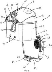 Пылесос со съемным пылесборником (патент 2334449)