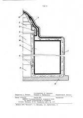 Рентгеновский генератор (патент 758576)