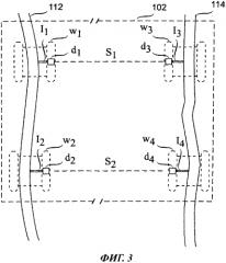 Система и способ контроля рельсового пути (патент 2570517)