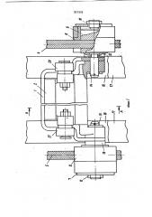 Носитель банок стерилизатора (патент 921505)