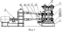 Клеть трубосварочного стана (патент 2420366)