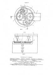 Станок для доводки плоских поверхностей деталей (патент 629049)
