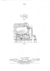 Встроенный тормоз электродвигателя (патент 501221)