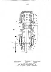 Гидроударное устройство (патент 891902)
