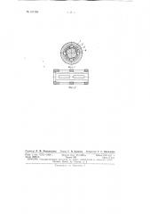 Патент ссср  157185 (патент 157185)