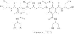 Контрастные агенты (патент 2469021)