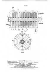 Установка для ультрафильтрации вязкой пищевой жидкости (патент 591203)