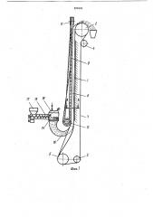 Крутонаклонный ленточный конвейер (патент 874504)