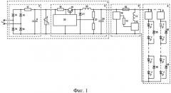 Устройство защиты светодиодов от перегрузок (патент 2572378)