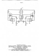 Генератор импульсов (патент 746871)