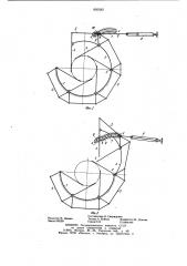 Ножевая головка для обработки деревьев (патент 905082)