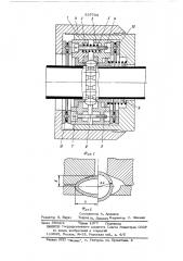 Раскатная головка для ротационного выдавливания (патент 537734)