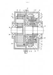 Синхронизатор коробки передач (патент 1208377)