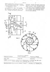 Бесступенчатый вращатель для наплавочного станка (патент 1581545)