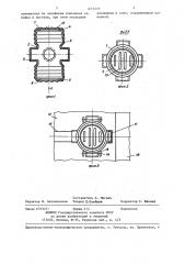 Закладное устройство для установки электроустановочных изделий (патент 1277273)