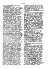 Способ получения трет.-бутиловых моноперэфиров дикарбоновых кислот (патент 569567)