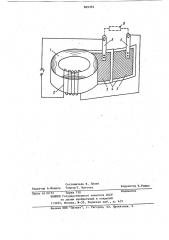 Индуктивно-емкостной преобразователь (патент 849392)