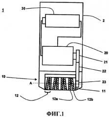 Устройство для эпиляции (патент 2465795)