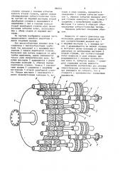 Силовой редуктор (патент 986054)