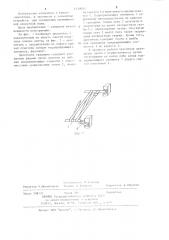 Ороситель градирни (патент 1210051)