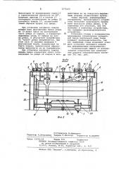 Устройство для правки металлоконструкций (патент 1070215)