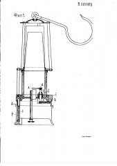 Рудничная лампа (патент 2314)