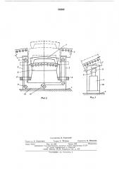 Устройство для возведения сборной обделки эксплуатируемых тоннелей при их реконструкции (патент 540043)
