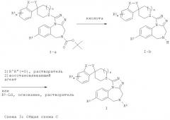 Спиро-5,6-дигидро-4н-2,3,5,10в-тетрааза-бензо[е]азулены (патент 2514429)