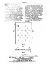 Термостойкая плита для обжига тонкокерамических изделий (патент 1004736)