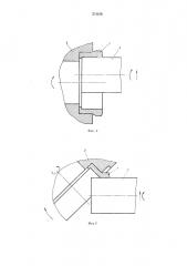 Способ раскатки профильных колец (патент 574258)