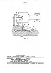 Почвообрабатывающее орудие для садов и виноградников (патент 1292674)
