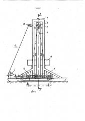 Устройство ударного действия для уплотнения грунта (патент 1100352)