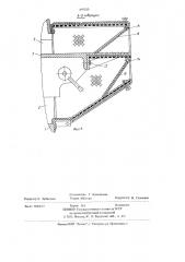 Рейсмусовый станок (патент 697320)