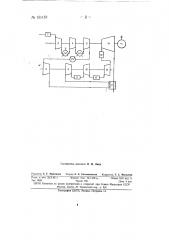 Газотурбинная установка с регенератором (патент 151157)