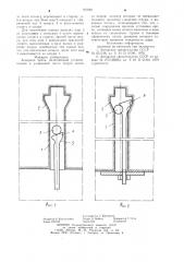 Анкерная крепь (патент 912951)