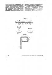 Трубчатая электрическая лампа накаливания (патент 28857)