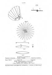 Способ монтажа тонкостенной сферической оболочки (патент 1245386)