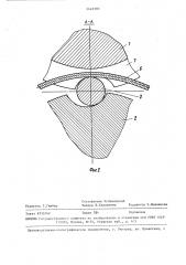 Зубчатая роликовая передача (патент 1446390)