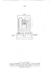 Способ лужения оловом (патент 169986)
