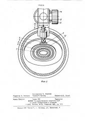 Устройство для доводки закрытых внутренних сферических поверхностей (патент 1049236)