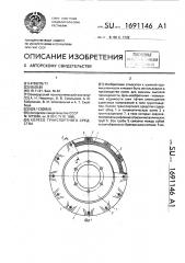 Колесо транспортного средства (патент 1691146)