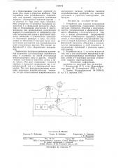 Устройство для задания направления горным выработкам (патент 617674)