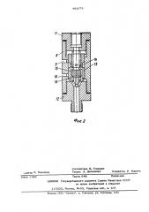 Устройство для воздушного запуска двигателя внутреннего сгорания (патент 492676)