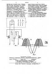 Устройство для защиты трехфазной электроустановки от изменения чередования фаз питающей сети (патент 949750)