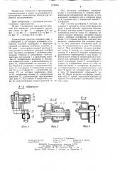 Транспортное средство для перевозки длинномерных грузов (патент 1238993)