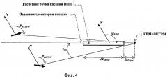 Способ управления летательным аппаратом при заходе на посадку (патент 2496131)