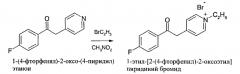 Способ получения (±)n-[1-(4-фторфенил)-2-(1-этилпиперидин-4-ил)этил]-4-нитробензамида или его фармацевтически приемлемых солей и промежуточное соединение для его получения (патент 2566818)