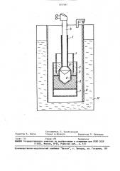 Устройство для измерения температуры кристаллизации вещества (патент 1557497)