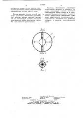 Деэмульсатор (патент 1130364)